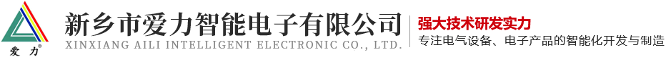 滑縣道口義興張燒雞有限公司