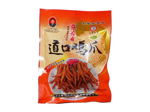 道口燒雞加盟人員培訓(xùn)！