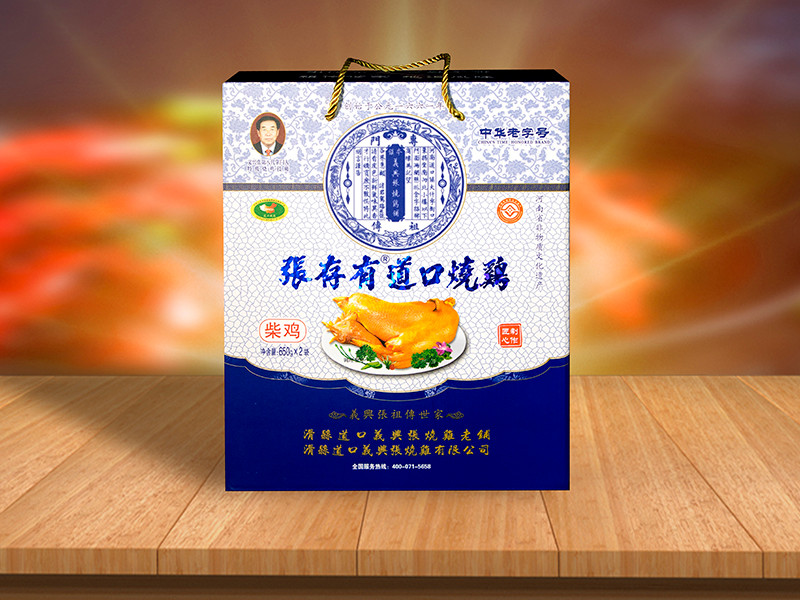 道口燒雞加盟人員培訓(xùn)！